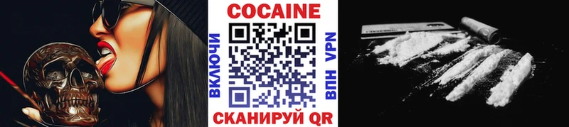  КОКАИН Луза