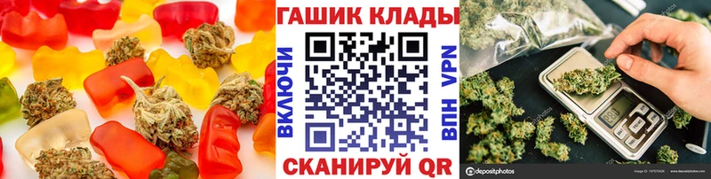 Печенье с ТГК конопля  Луза 
