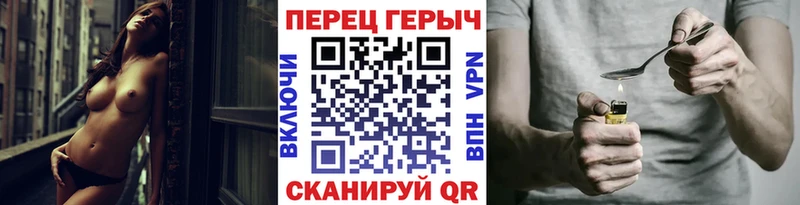 купить наркотики сайты  мега tor  Героин герыч  Луза 