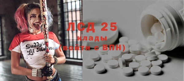 сатива Алексеевка