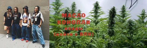 марки nbome Пестово