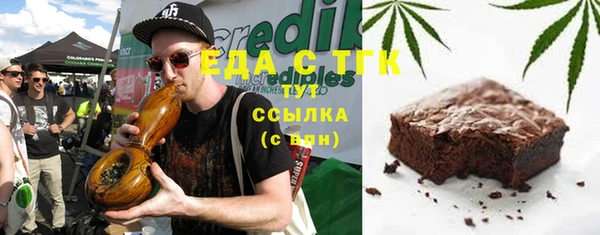 марихуана Алзамай