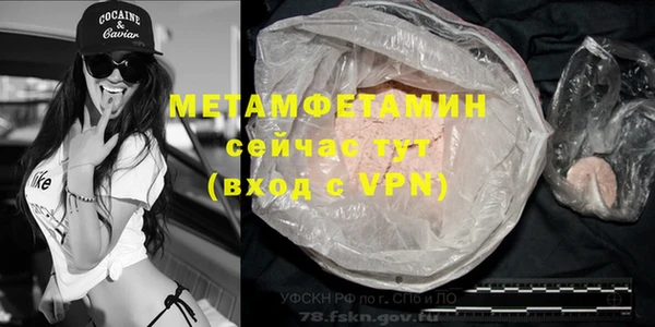 марихуана Алзамай