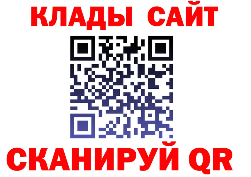 ГАШ Ice-O-Lator рабочий сайт shop kraken Луза