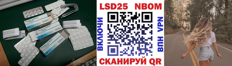 Лсд 25 экстази кислота  Луза 