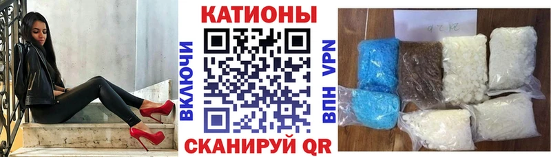 Меф 4 MMC  Луза 