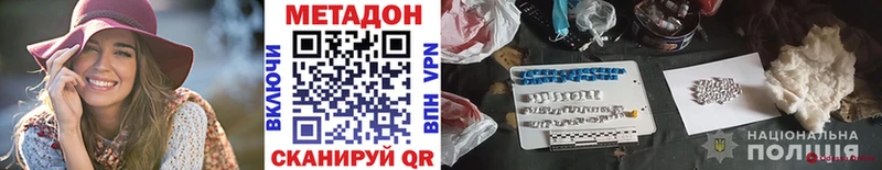 ОМГ ОМГ Луза МЕТАДОН VHQ