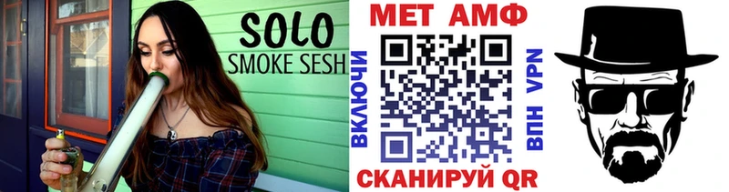 Метамфетамин винт  Луза 
