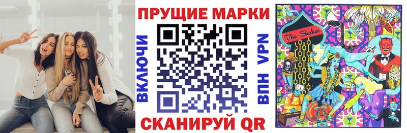Марки NBOMe 1,8мг наркошоп Луза