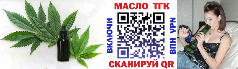 Дистиллят ТГК гашишное масло  MEGA ONION  Луза  наркота 